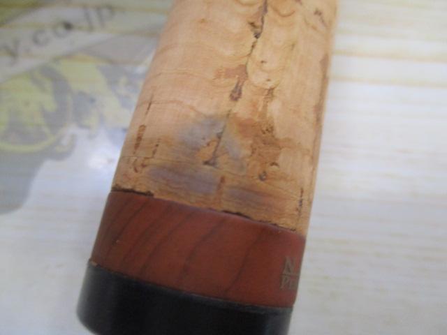 エゲリア ESNS-53UL