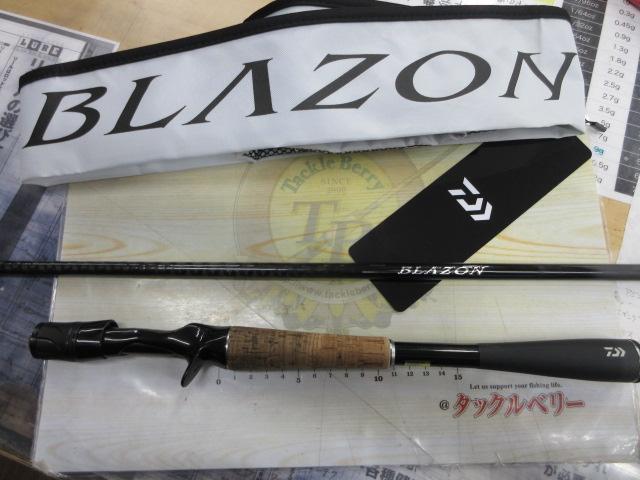 ブレイゾン C67MH-FR