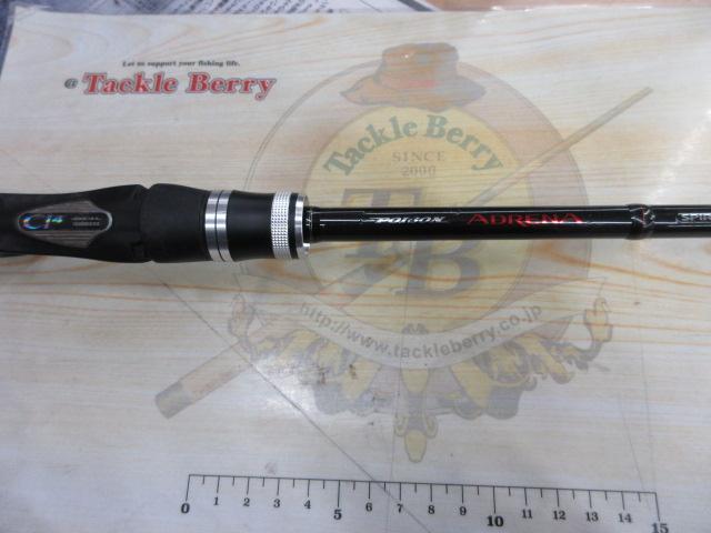 ポイズンアドレナ 1610M｜＠ベリーネット 日本最大新品中古釣具WEBショップ