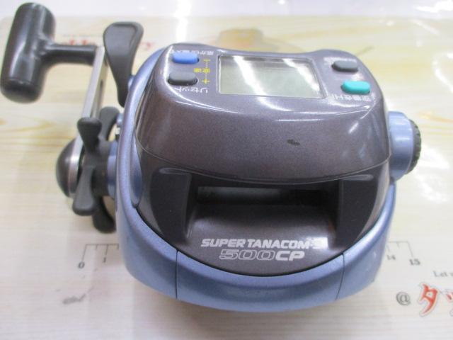 スーパータナコンS 500CP