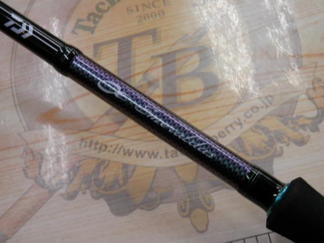 エメラルダスMX 86M・N｜＠ベリーネット 日本最大新品中古釣具WEBショップ