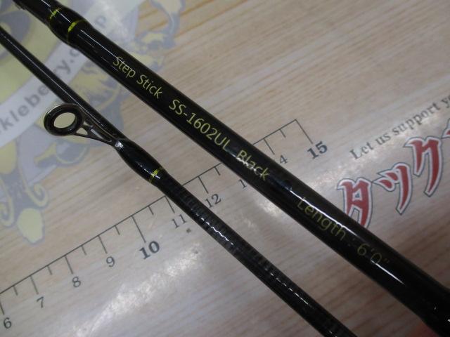 ステップスティック SS1602UL-Sブラック