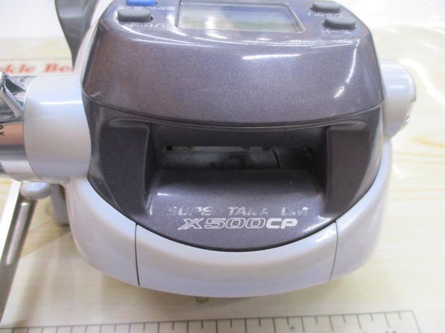 スーパータナコンX 500CP