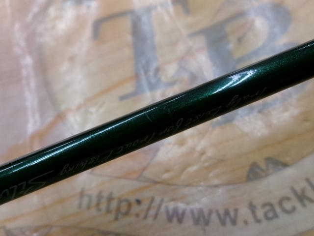 シルバークリークNステージ ST56UL