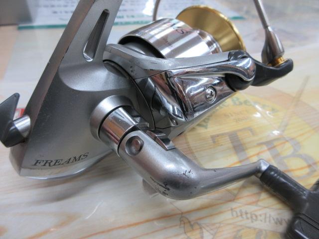 フリームス 4500