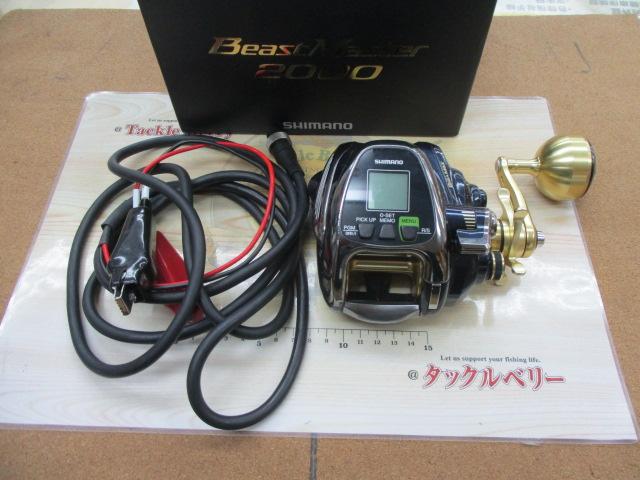 ビーストマスター 2000