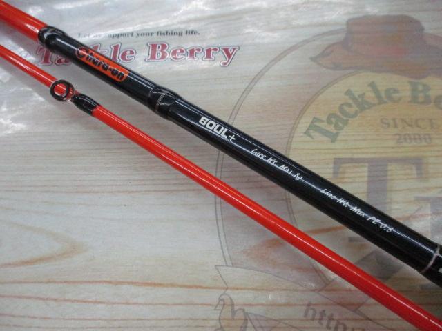 チャラオン 80UL+