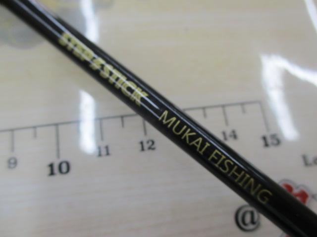 ステップスティック SS1602UL-Sブラック