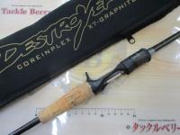 デストロイヤー F2-63X7(X7)ステルスリールシート