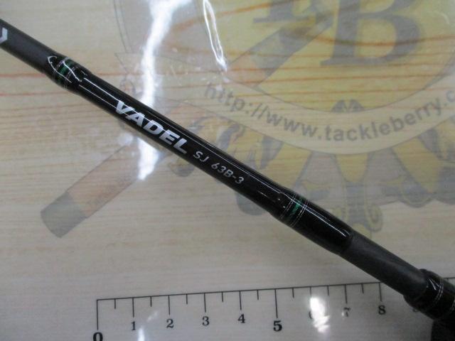 ヴァデルSJ 63B-3