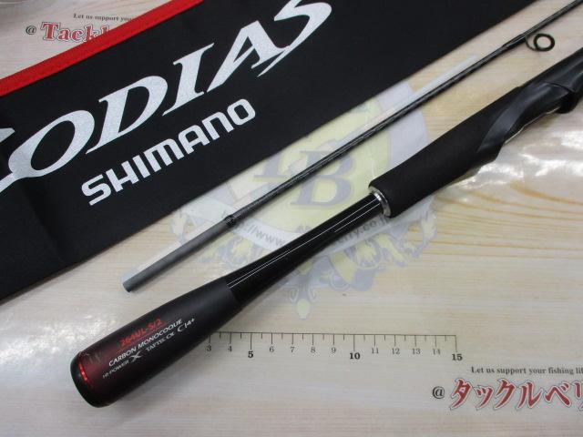 20ゾディアス 264UL-S-2