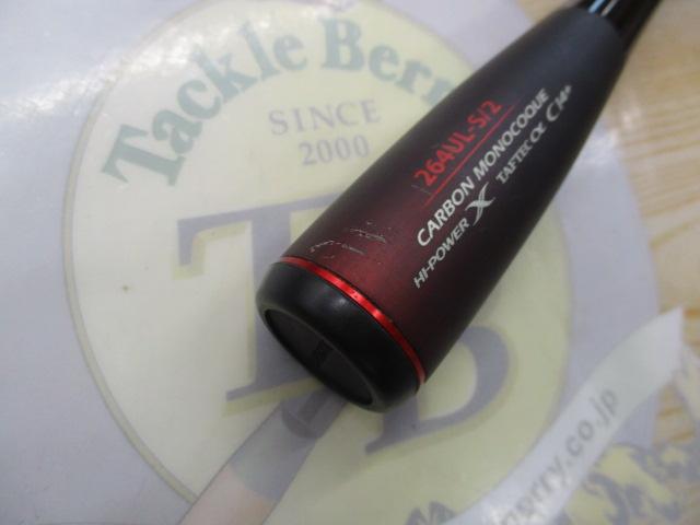 20ゾディアス 264UL-S-2