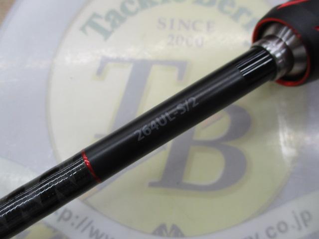 20ゾディアス 264UL-S-2