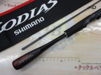 20ゾディアス 264UL-S-2