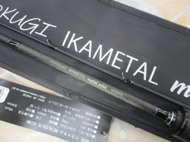 極技イカメタル メタルソリッド 6.3MH｜＠ベリーネット 日本最大新品