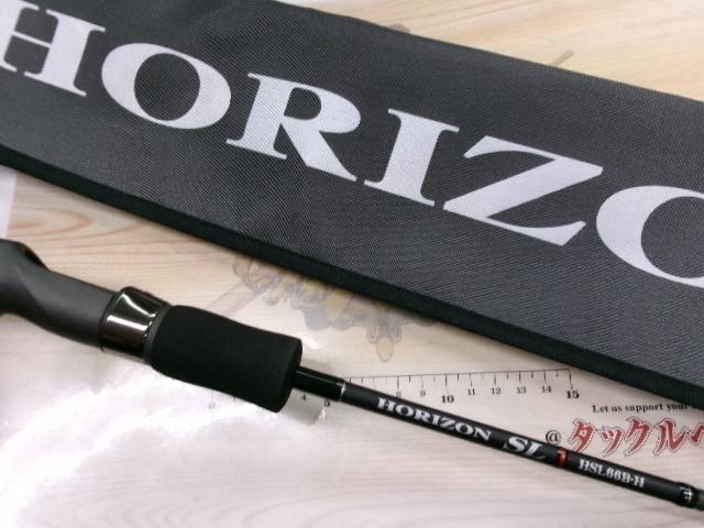 ホライゾンSL HSL66B-H