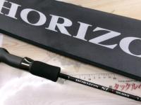 ホライゾンSL HSL66B-H