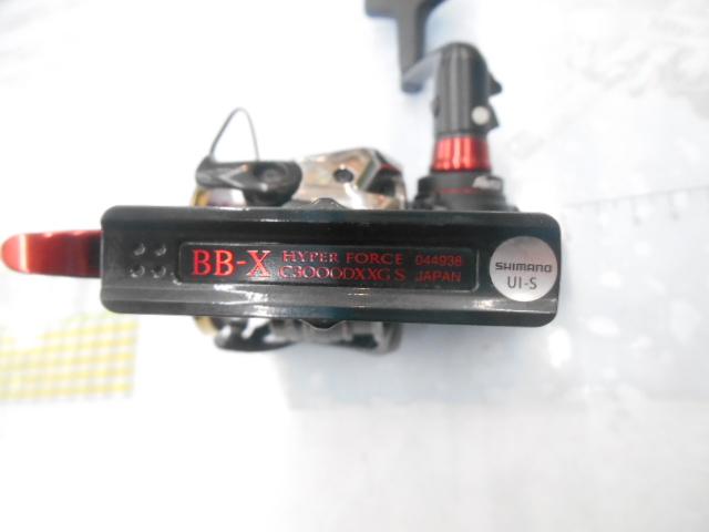 22BB-Xハイパーフォース C3000DXXG S RIGHT