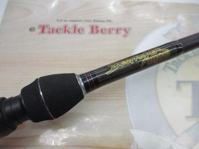 デストロイヤー F6-67X(フェイズⅢ)