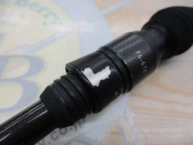 デストロイヤー F6-67X(フェイズⅢ)