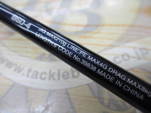 20ゲームタイプJ B60-4｜＠ベリーネット 日本最大新品中古釣具WEBショップ