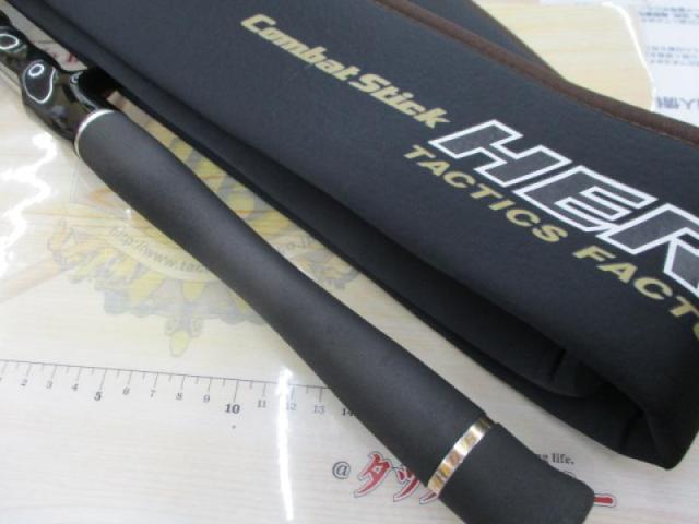 ヘラクレス HCSC-66MG