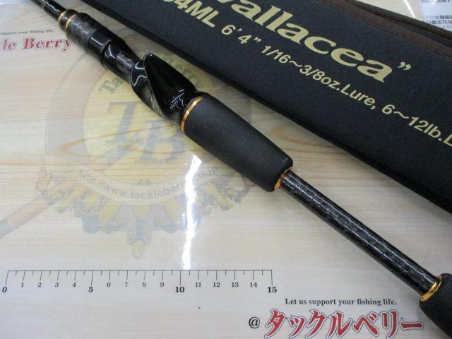 ヘラクレス HCSC-64ML