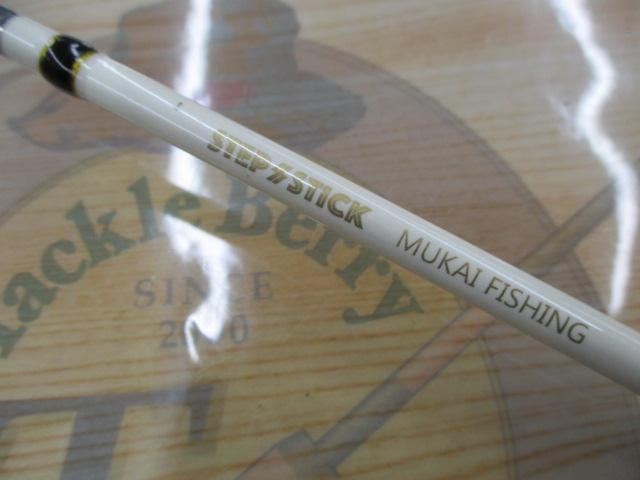 ステップスティックSS-1622L陰キャスペシャル