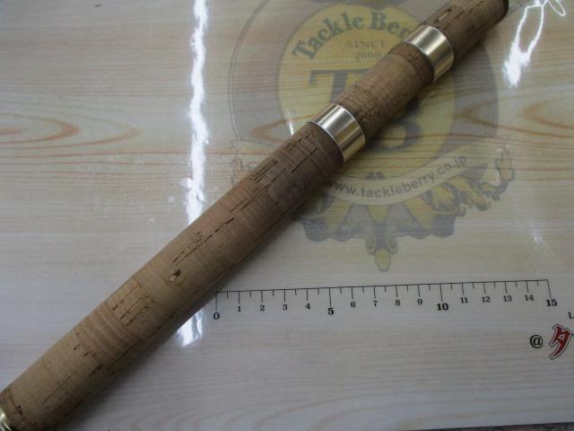 ステップスティックSS-1622L陰キャスペシャル