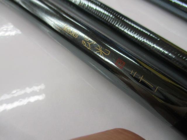 飛天弓 閃光R 21