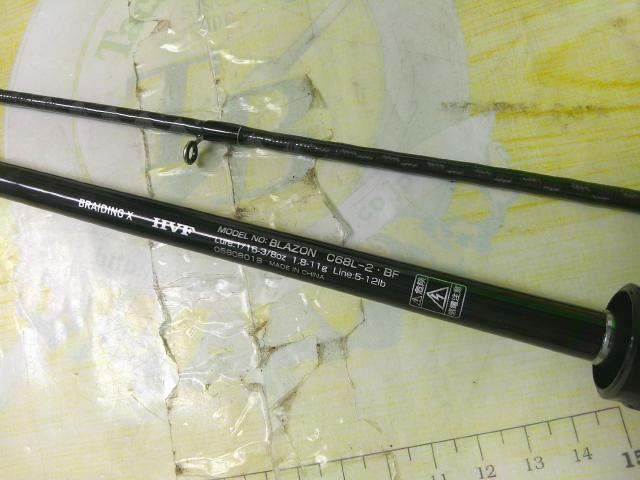 ブレイゾン C68L-2・BF｜＠ベリーネット 日本最大新品中古釣具WEBショップ