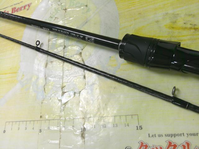 ブレイゾン C68L-2・BF｜＠ベリーネット 日本最大新品中古釣具WEBショップ