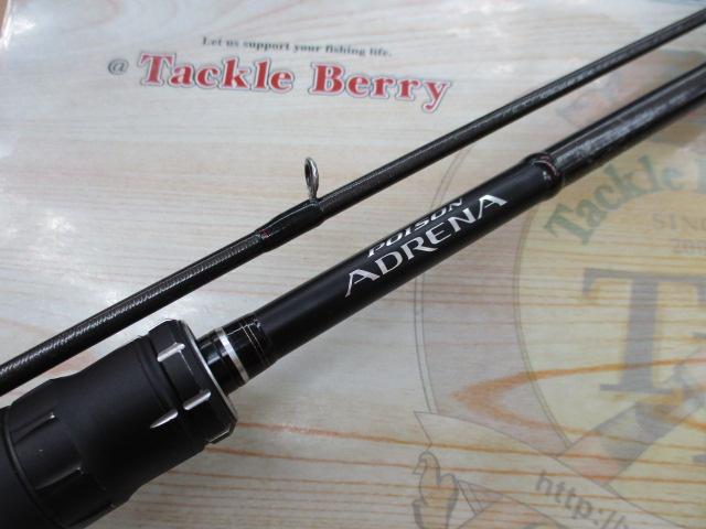 18ポイズンアドレナ 166ML-2