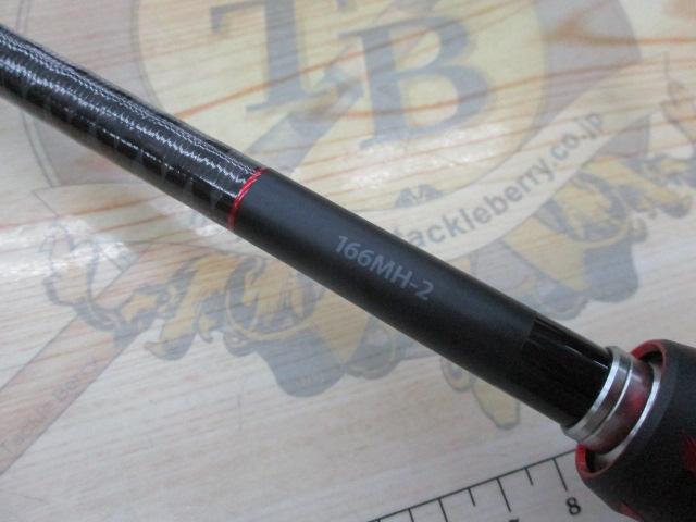 20ゾディアス 166MH-2｜＠ベリーネット 日本最大新品中古釣具WEBショップ