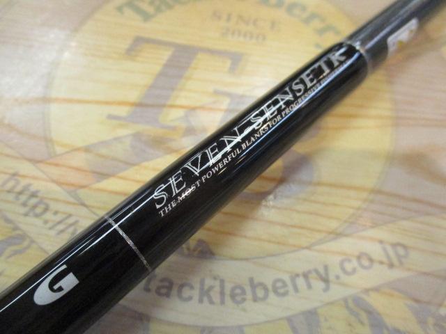 セブンセンスTR MPB-782-TR モンスタープラッガー