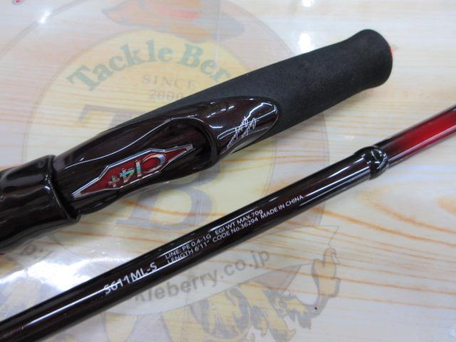 セフィアCI4+ボート S611ML-S