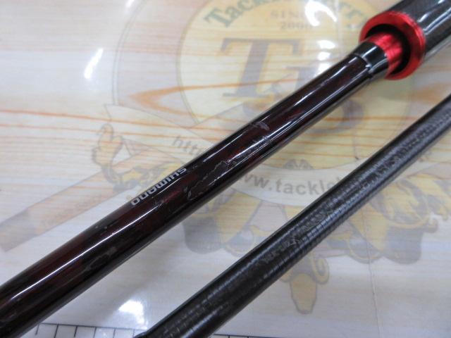 セフィアCI4+ボート S611ML-S