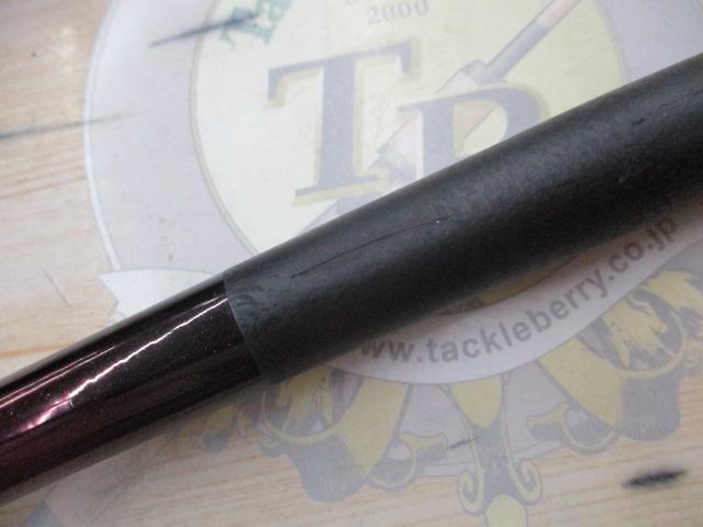 鱗海スペシャルアートレータ 0.6-530