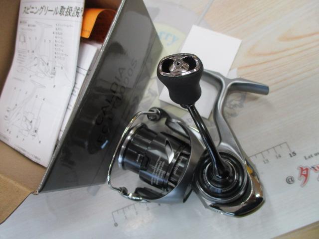 25カルディア FC LT1000S