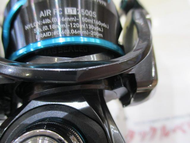 21エメラルダスエア FC LT2500S