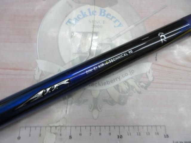 銀影エア T テクニカル90・N