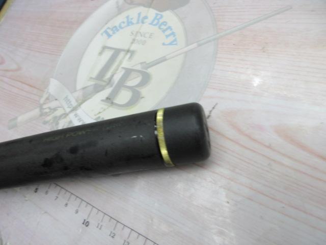 スーパーハイカーボン実戦プレミアムHHH-9000