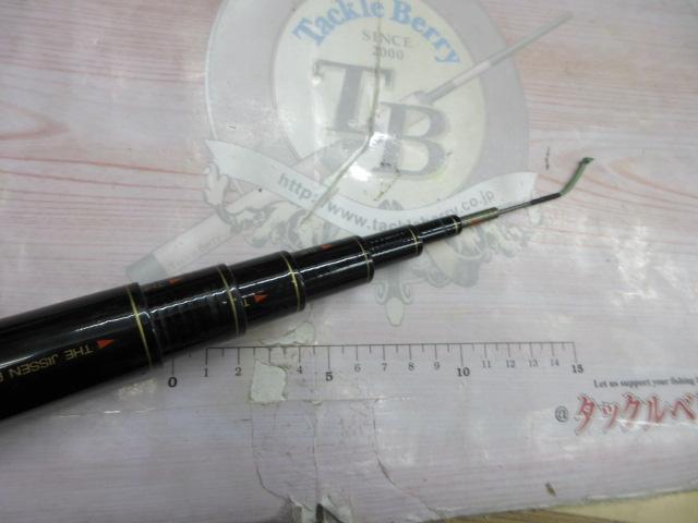 スーパーハイカーボン実戦プレミアムHHH-9000