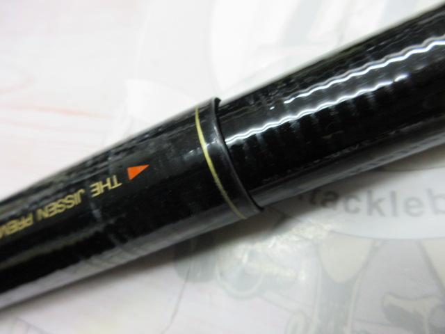 スーパーハイカーボン実戦プレミアムHHH-9000