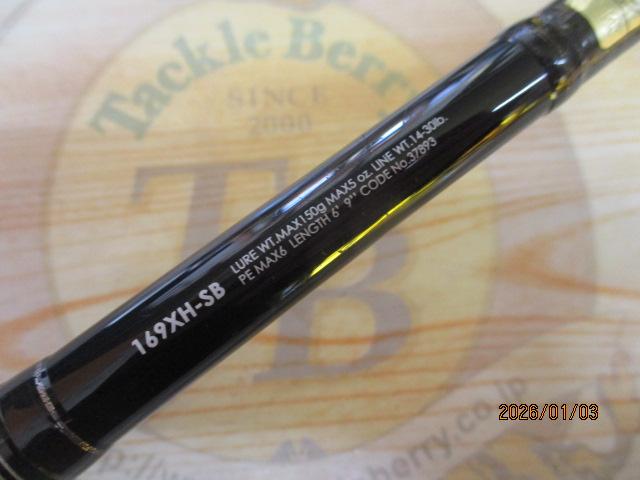 17ポイズングロリアス 169XH-SB