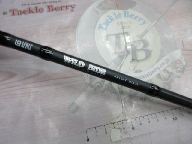 ワイルドサイド WSC-ST70H/TZ VARIANT