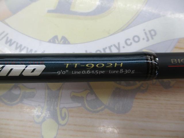 トラウティーノ TT-902H