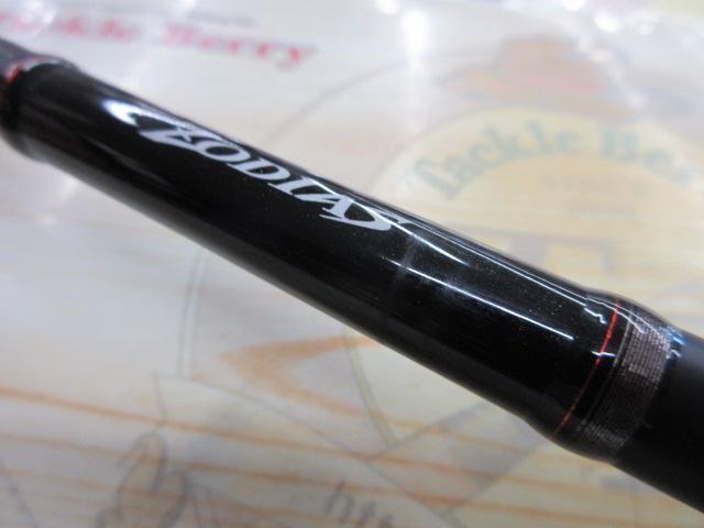 ゾディアス 172H