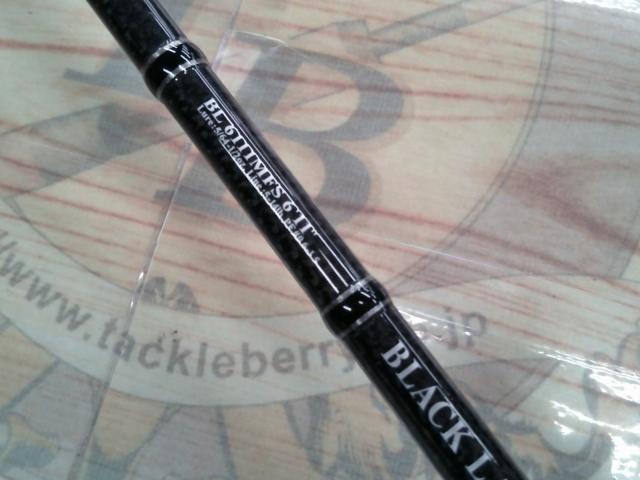 ブラックレーベル BL6111MFS