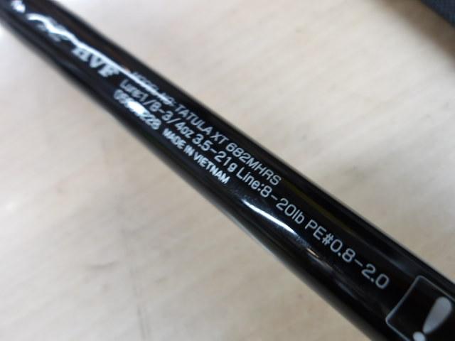 タトゥーラXT 682MHRS